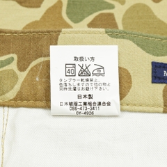 Johnbull Made in Japan Frog Camo Jeans Size 35