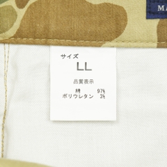 Johnbull Made in Japan Frog Camo Jeans Size 35