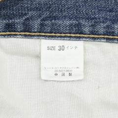 2000s Levi's Signature Denim Jeans Size 30