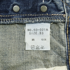 Omnigod Japan Made Selvedge Denim Jeans Size 33