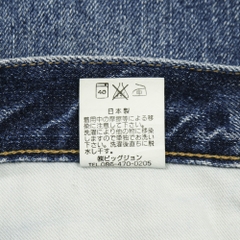 Brappers Made in Japan Denim Jeans Size 32