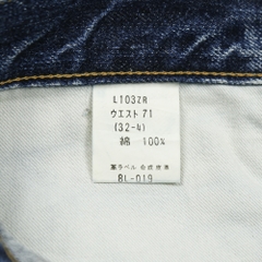 Brappers Made in Japan Denim Jeans Size 32