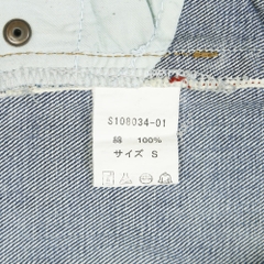 Studio Clip Selvedge Denim Jeans Size 30