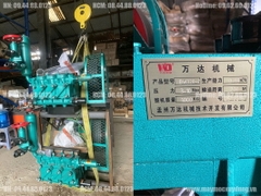 Máy bơm vữa BW320 18.5KW 380V