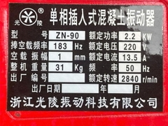 Máy đầm dùi bê tông chạy điện 2.2KW/220V ZN-90