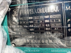 Quạt thông gió phòng nổ hầm lò 22KW