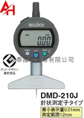 Đồng hồ đo độ sâu điện tử TECLOCK DMD-211J