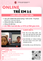 TIẾNG TRUNG MỘT KÈM MỘT