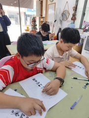 TIẾNG TRUNG TRẺ EM