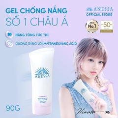 Gel Chống Nắng Anessa Dưỡng Trắng, Nâng Tông Tone Up Brightening UV Sunscreen Gel SPF50+/PA++++ 90g (Tuýp Trắng)