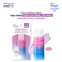 Sữa Chống Nắng Sunplay SKIN AQUA Hiệu Chỉnh Sắc Da Tone Up UV Milk Lavender SPF50+/PA++++ 50g (Tím-Chai)