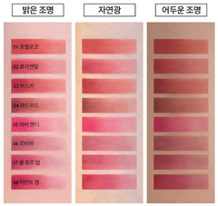 [MÀU 1 - MÀU 16] Son Kem Lì ROMAND Lên Màu Chuẩn, Mịn Môi BLUR FUDGE TINT 5g