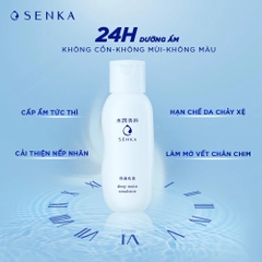 Sữa Dưỡng Senka Cấp Ẩm Chuyên Sâu Cho Da Deep Moist Emulsion 150ml