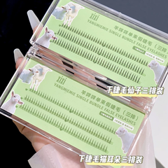 Mi Giả XIXI Từng Cụm Tự Nhiên Siêu Mềm Yangmiemie Single Bundle False Eyelashes GJ-45 (Hộp Xanh)