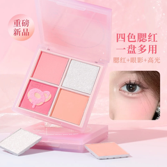 Phấn Má Hồng Và Mắt Đa Năng XIXI 4 Ô Tông Lì / Nhũ Chống Nước Lâu Trôi 10g