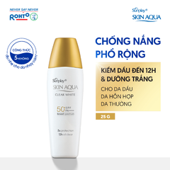 Sữa Chống Nắng Sunplay SKIN AQUA Dưỡng Da Sáng Mịn Clear White SPF50+ PA++++ (Nắp Đồng)