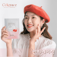 Mặt Nạ Ju:cy Dưỡng Trắng Booster Mask 25g (Hồng)