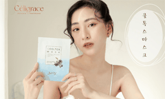 Mặt Nạ Ju:cy Cấp Ẩm Thải Độc Cooltox 25g (Xanh)