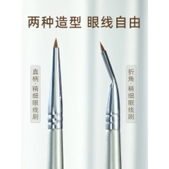 Bộ Cọ Cho Mắt & Má GUOXIAONIU Lông Siêu Mềm, Dễ Tạo Hiệu Ứng