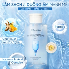 Nước Tẩy Trang Jmsolution Loại Bỏ Bụi Bẩn, Cấp Ẩm Water Luminous SOS Ringer Cleansing Water Black