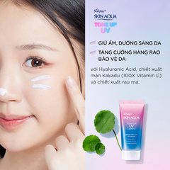 Tinh Chất Chống Nắng Sunplay SKIN AQUA Hiệu Chỉnh Sắc Da Tone Up UV Essence - Lavender SPF50+/PA++++ 50g (Tím-Tuýp)