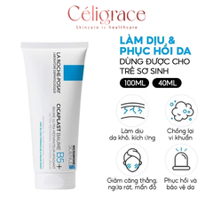 Kem Dưỡng La Roche-Posay Làm Dịu, Hỗ Trợ Phục Hồi Da Cicaplast Baume B5/B5+ Soothing Repairing Balm 40ml