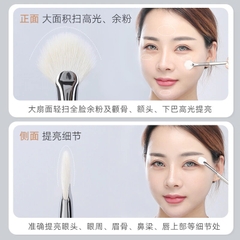 Cọ Highlight Quạt GUOXIAONIU Rose Gold Fan Highlighter Brush #360