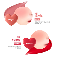 Má Hồng Lilybyred Dạng Kem Luv Beam Cheek Balm 3.5g