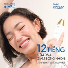 Sữa Chống Nắng Sunplay SKIN AQUA Dưỡng Da Sáng Mịn Clear White SPF50+ PA++++ (Nắp Đồng)