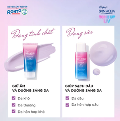 Tinh Chất Chống Nắng Sunplay SKIN AQUA Hiệu Chỉnh Sắc Da Tone Up UV Essence - Lavender SPF50+/PA++++ 50g (Tím-Tuýp)