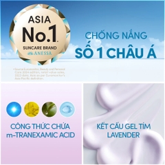 Gel Chống Nắng Anessa Dưỡng Trắng, Nâng Tông Tone Up Brightening UV Sunscreen Gel SPF50+/PA++++ 90g (Tuýp Trắng)