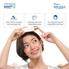 Sữa Chống Nắng Sunplay SKIN AQUA Dưỡng Da Sáng Mịn Clear White SPF50+ PA++++ (Nắp Đồng)