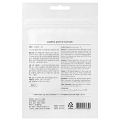 Miếng Dán Mụn Cosrx Clear Fit Master Patch 18 Miếng (Đen)