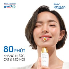 Sữa Chống Nắng Sunplay SKIN AQUA Dưỡng Da Sáng Mịn Clear White SPF50+ PA++++ (Nắp Đồng)