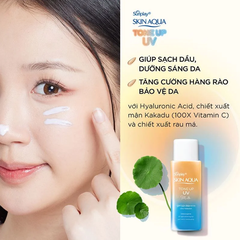 Sữa Chống Nắng Sunplay SKIN AQUA Hiệu Chỉnh Sắc Da Tone Up UV Latte Beige Milk SPF50+ PA++++ 50g (Cam-Chai)