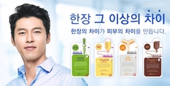 Mặt Nạ Mediheal Essential Mask EX. 24ml (Bản Thường)