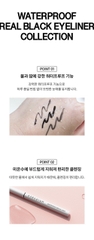Bút Kẻ Mắt Nước Karadium Chống Trôi, Sắc Nét  Waterproof Brush Liner - Black 0.55g