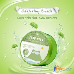 Gel Dưỡng PRETTYSKIN Đa Năng Soothing Gel 300g