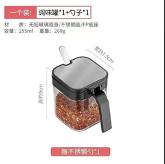 HŨ GIA VỊ THỦY TINH DÀY DẶN NẮP BẬT INOX 304 KÈM MUỖNG 255ML (T75)- MỚI (CÁI)