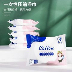 KHĂN TẮM NÉN COTTON HÌNH CÔ GÁI (T500) (CÁI)