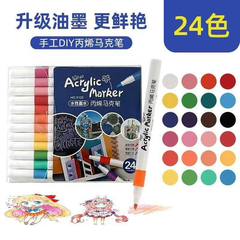 BÚT MÀU ACRYLIC MARKER 24 MÀU (T144) (BỘ)