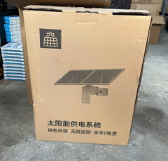 Hệ Thống Nguồn NLMT 80W 12V40AH