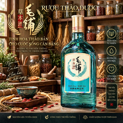 Rượu Thảo Dược Mao Pu 520ml 42%vol - Tinh Hoa Thảo Bản, Hương Vị Truyền Thống, Quà Biếu Cao Cấp