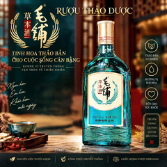 Rượu Thảo Dược Mao Pu 520ml 42%vol - Tinh Hoa Thảo Bản, Hương Vị Truyền Thống, Quà Biếu Cao Cấp