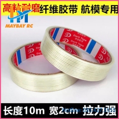 Băng dính sợi thủy tinh loại 2cm x20