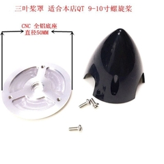 Spinner nắp chụp đầu cánh quạt 3 lá thích hợp cánh 8, 9, 10, 11 3 lá