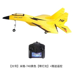 Máy bay điều khiển chiến đấu MiG-29 cỡ lớn