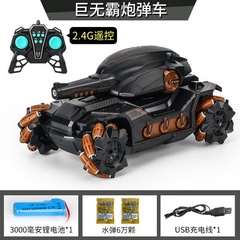 Xe Tăng Điều Khiển Từ Xa Bằng Cảm Biến Đeo Tay Và Remote 2.4Ghz Tank Fight, Xoay 360 Độ, Bắn Đạn Nước