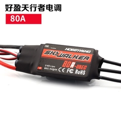 Bộ Điều Tốc ESC HOBBYWING Skywalker 50A, 40A, 60A, 80A.