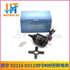 Động cơ 3 pha sunny sky chính hãng 2212/1400kv/2450kv